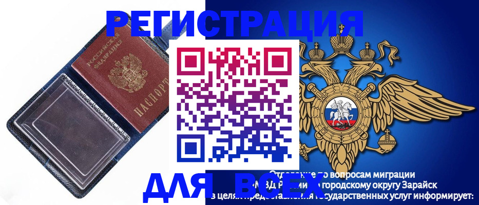 прописка гарантия в Кондопоге