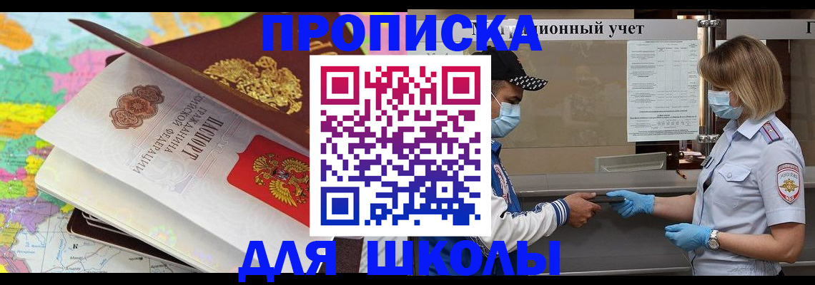 временная регистрация в квартире в Кондопоге